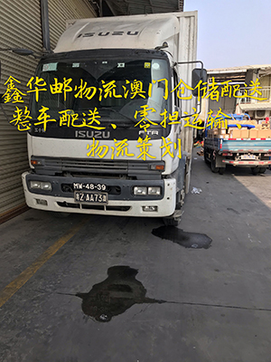 廣州至台灣集運快遞國際轉運台灣海運家具機器專線粉末液體電池